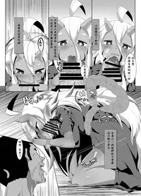 [Buriki Daiou (Emons)] Eromanga Nihon Mukashibanashi (Yamauba Hen) [Chinese] [靴下汉化组] [Digital]