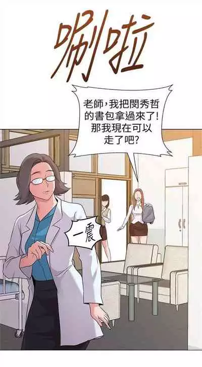 （周3）老师 1-55 中文翻译（更新中）