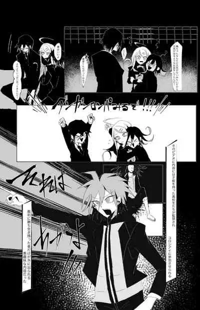 [Tono] [WEB Sairoku] Ouakasai 