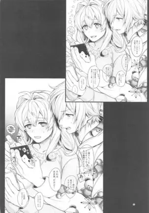 Manager desu ka... NATSU Shichatte mo Ii desu ka?