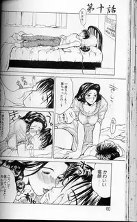 [Miyabi Tsuzuru] Zoku Enbo ~Futari~