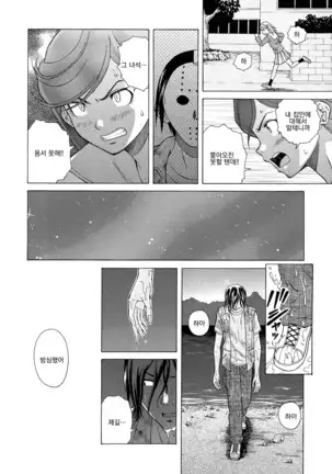 Ani to Imouto no Jijou.