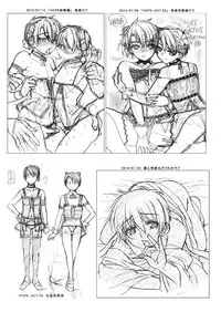 [InkStone (Amami Ryouko)] HOPE-Interlude:rainy day [Digital]