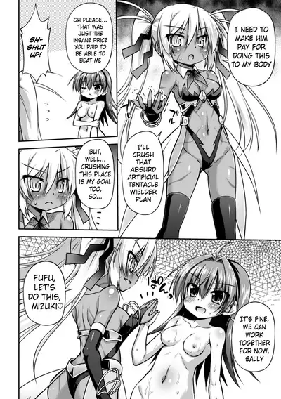 This World is all Tentacles | Konoyo wa Subete Tentacle!