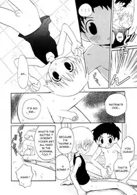 [Hoshiai Hilo] Chicchaino (Shounen Shikou 5) [English] [Shouta-kun]