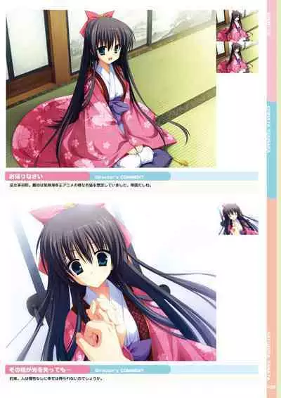 Natsuzora Kanata Official Visual Fan Book