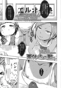 COMIC LO 2015-10