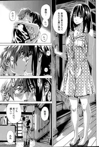 [MARUTA] Iro wa Nioedo Chirazaruwo