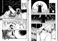 [Mii Akira] Lunatic Night 3