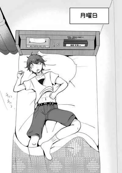 [TAKASHIA] Nijiiro! Shuukan