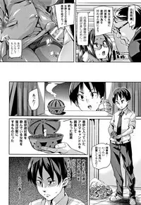 [Marui Maru] Ran-Drop! + Melonbooks leaflet