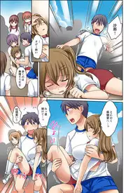 [Megi] Kuro Gal to Micchaku Pool SEX! -Houkago Yarisugi Iinkai- [Kanzenban] 2