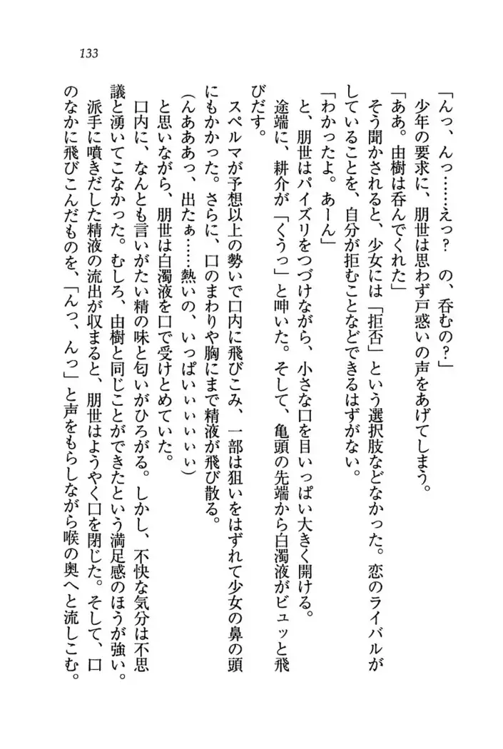 いもうと商店街