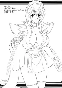 [Mutsuya (Mutsu Nagare)] Sugoi Ikioi 19 (Samurai Spirits)