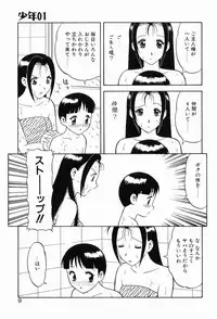 [Ogami Wolf] 00 Zero Zero