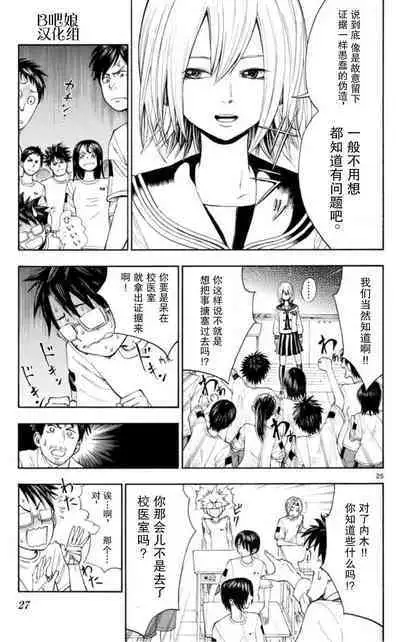 若无其事风子同学