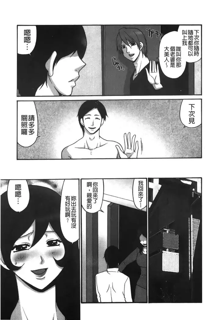 kousoku hentai onago | 拘束起來變態女子