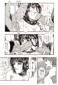 [Kotobuki Kazuki] Sensei no Himitsu | Teacher's Secret