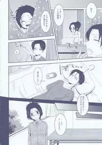 (FALL OF WALL4) [Kiseki (Kisaki Noa)] Chuugakusei dakedo! (Shingeki no Kyojin)