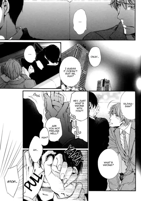 Kare no Shousou to Koi ni Tsuite