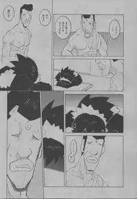 [Dowman Sayman] Yorinuki Suibaku-san