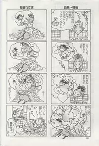 Action Pizazz 2009-04