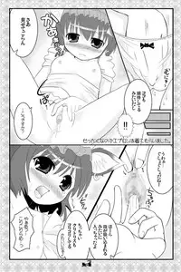 [にゃー。とひだまり] 東方にゃんにゃんパックVol.1
