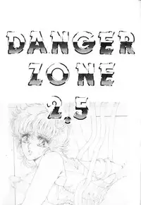 [TAKOTSUBO CLUB] DANGER ZONE 2.5 Kiken Chiiki (Dirty Pair, Ranma 1/2)