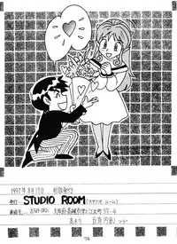 (C52) [Studio Room (Various)] Impression 2 (Urusei Yatsura, Inuyasha, Ranma 1/2)