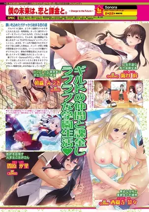 BugBug 2019-2 Vol.294