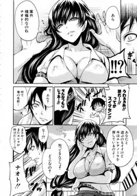 [Miyahara Ayumu] Kaishin no Ereanora Ch.1-3