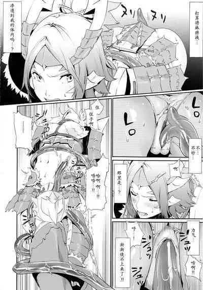 (C80) [B☆STROKE (Hijiki)] Zinogre Hazard (Monster Hunter Portable 3) [Chinese]