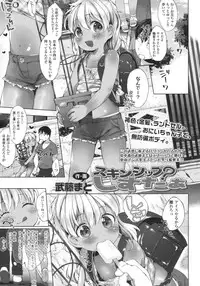 COMIC LO 2015-10