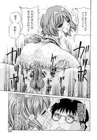 COMIC Shoujo Tengoku 2008-04