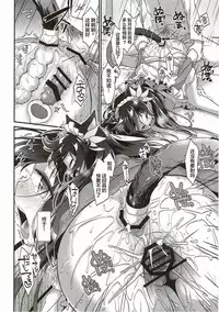 (C91) [APRICOTTEA (Minami)] Kisaragi Nyanko Maid (Kantai Collection -KanColle-) [Chinese] [酱油水月月个人机翻]