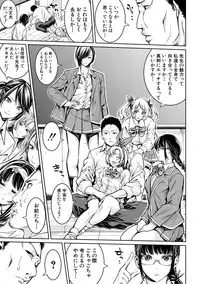 [Brother Pierrot] Asekkaki no Tenshi-tachi Ch. 1-8 [Digital]