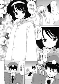 [Kanoh Hollow] UNPLUGED