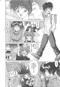 [Kunugi Shunichi] HELL★POP