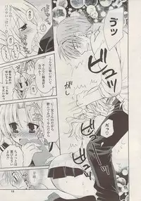 COMIC Potpourri Club 2009-06