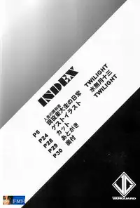 (C60) [Studio Vanguard (Twilight)] Reijuu Tenshi (Love Hina) [English] {FMH}