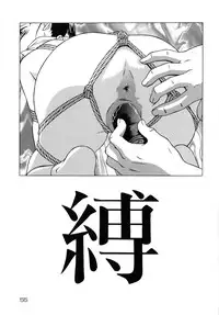 [Hayashibara Hikari] Shoukoujo 3 ~Lolita Girls Collection~