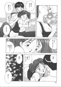 [Kawamori Misaki] Kimi wa Hanjuku Tamago - You Are Half-Boiled Egg