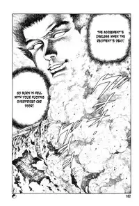 [Maeda Toshio] Gedou Gakuen Black Board Jungle Ch.1-5 [English]