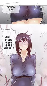 HouseHold Affairs 【卞赤鲤个人汉化】1~30话(持续更新中)