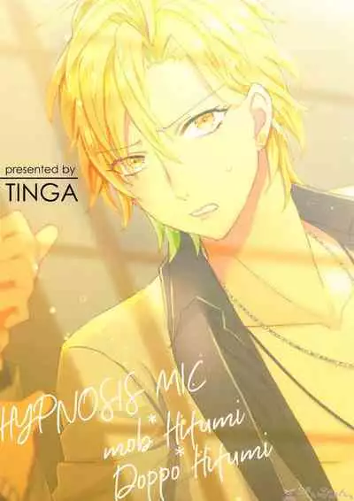 Omae ga Koneko ni narunda yo!