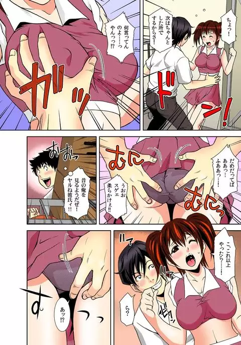 Nikochin ~Tabako no Kemuri de Jikan Teishi~ 3