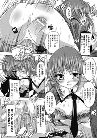 [Natsuka Q-ya] OZ no Mahoutsukai ~Ai to Inyoku no Nikuningyou~ [Digital]