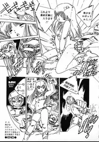 [Uchiyama Aki] Puri Puri Puririn