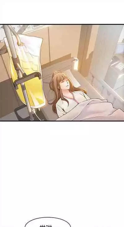 弱点 1-62 中文翻译（更新中）