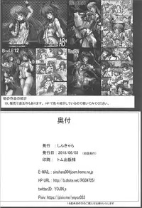 (AzuLan Musou 3) [Shinchara (YO-JIN)] Pinghai Kan (Azur Lane)